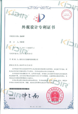 外观设计专利